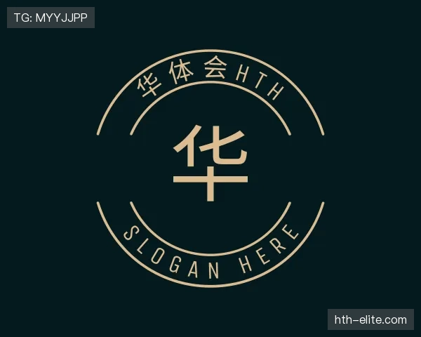 我们华体会官网